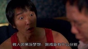 搞笑影视对白,搞笑影视经典对白大盘点