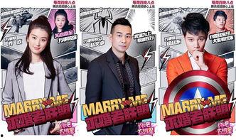 约吧大明星在线观看,明星互动盛宴来袭！