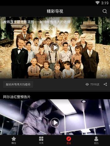 图片搜电影,揭秘图片背后的电影传奇